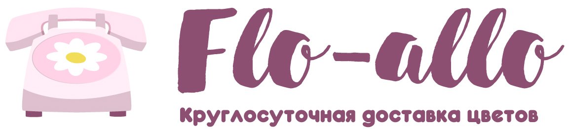 Flo-allo - Железнодорожный